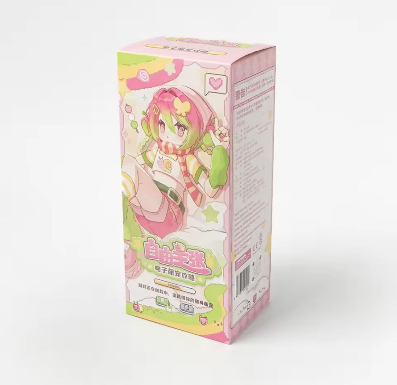 FREEDOM CLAIM Electronic Cute Pet Serie - Figura Coleccionable / Caja Misteriosa