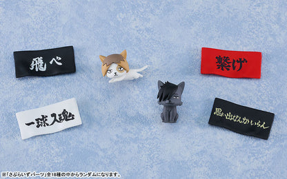 Haikyu!! 03 Nekoma Edition - Nendoroid Surprise - Figura Coleccionable / Caja Misteriosa