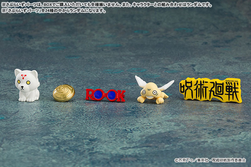 Jujutsu Kaisen - Nendoroid Surprise - Figura Coleccionable / Caja Misteriosa