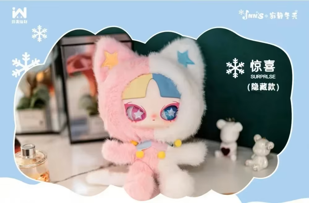 SILENT WINTER - INN´S Plush Serie - Colgante de Peluche / Caja Misteriosa