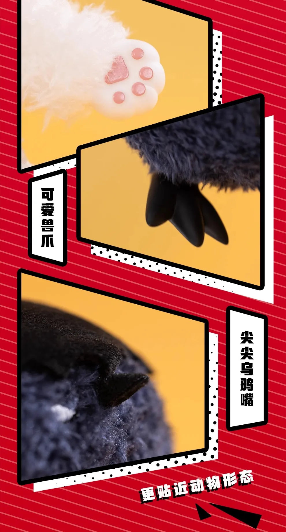 HAIKYU!! Dumpster Battle Serie - Colgante de Peluche Coleccionable