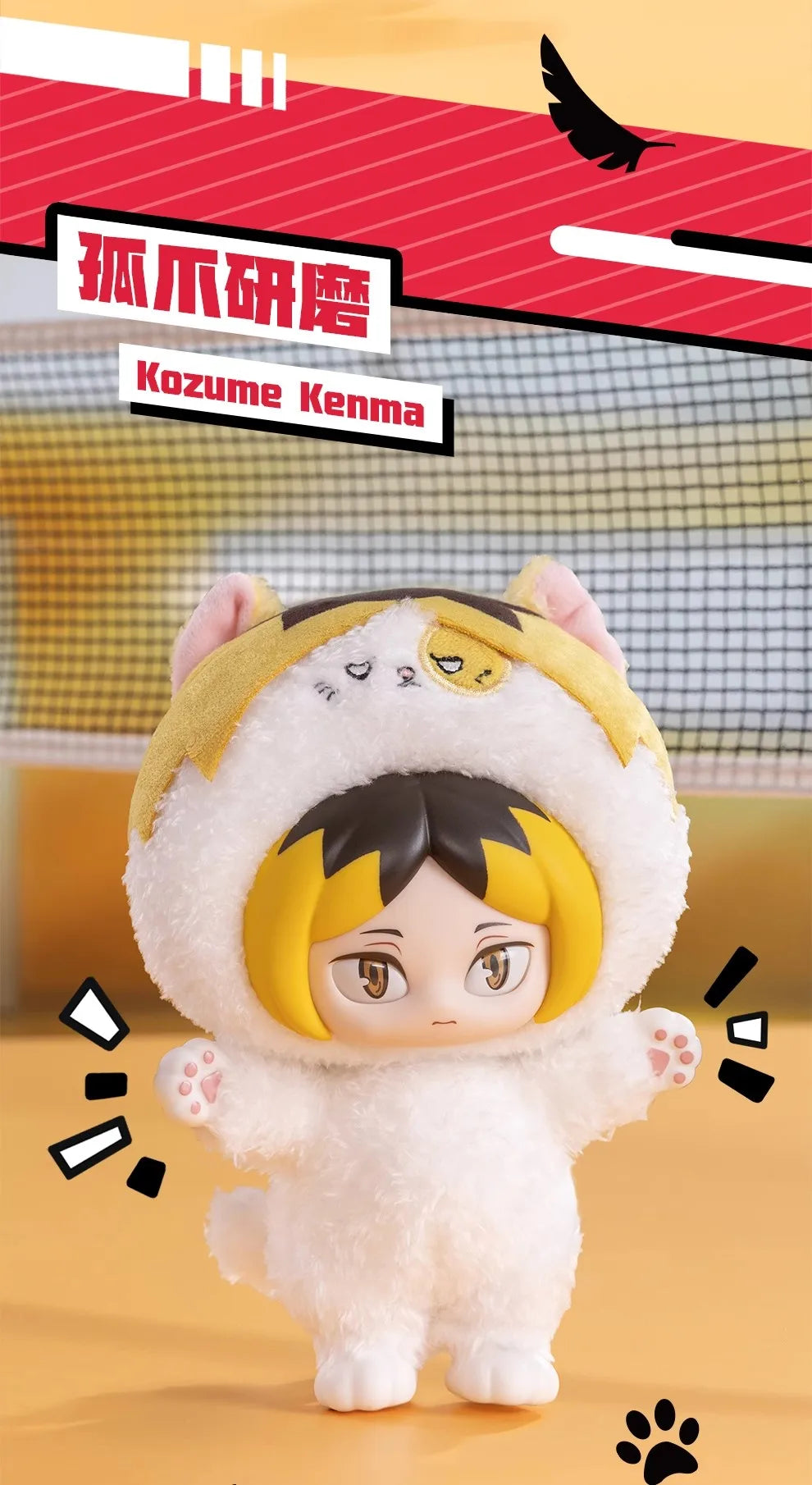 HAIKYU!! Dumpster Battle Serie - Colgante de Peluche Coleccionable