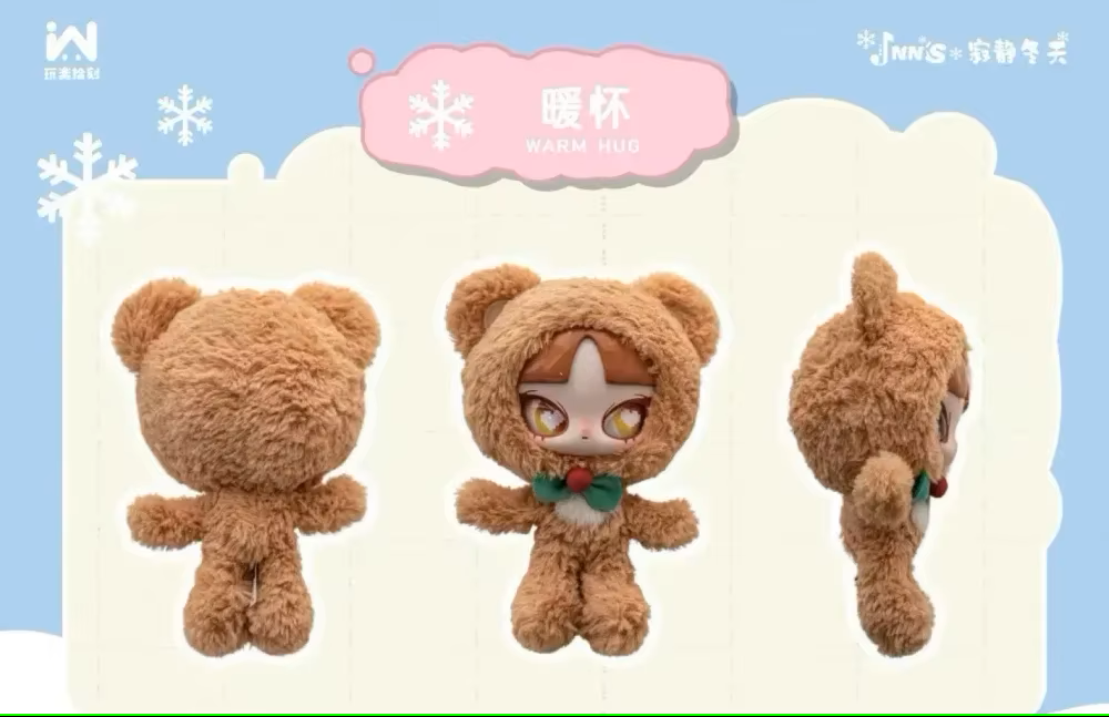 SILENT WINTER - INN´S Plush Serie - Colgante de Peluche / Caja Misteriosa