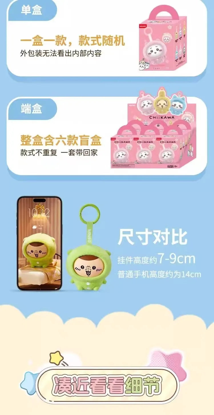 CHIIKAWA Pijama Series - Figura Coleccionable / Caja Misteriosa