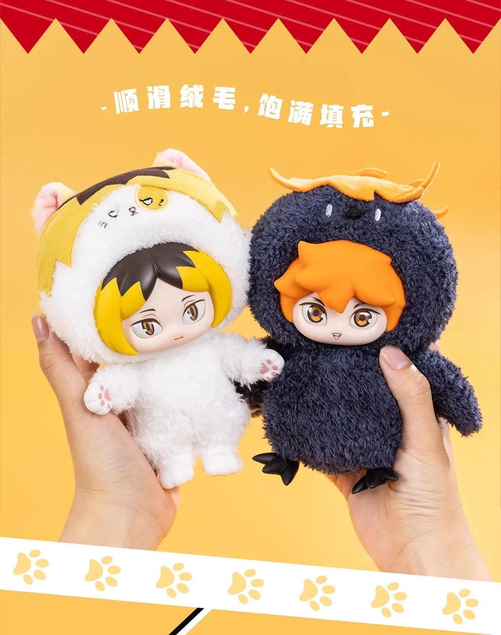 HAIKYU!! Dumpster Battle Serie - Colgante de Peluche Coleccionable