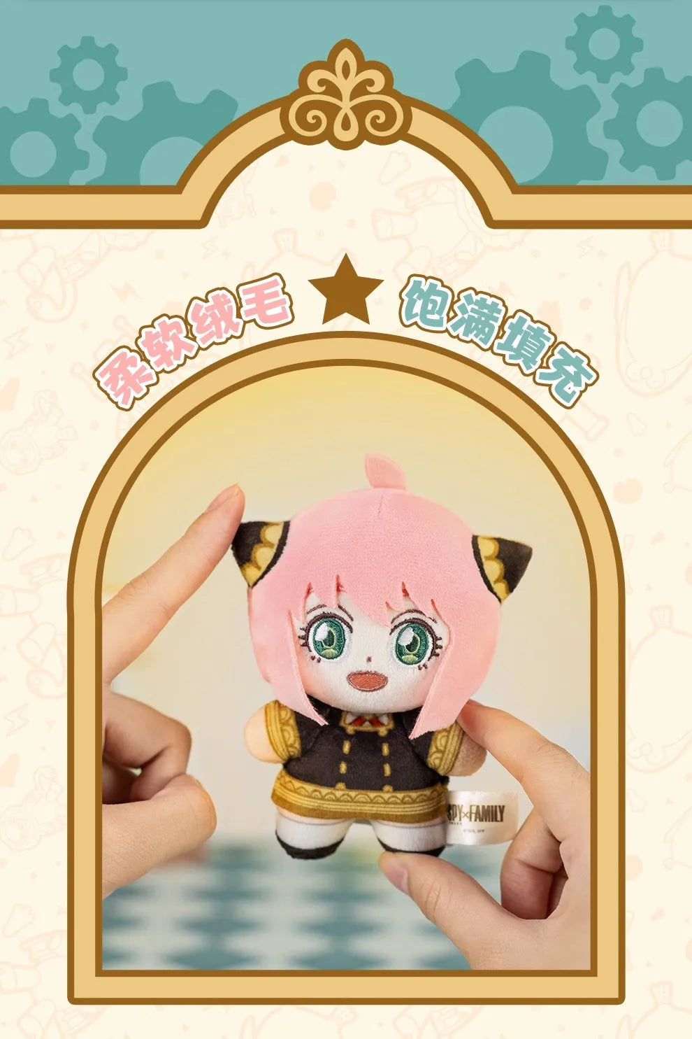 SPY X FAMILY - Character Plush Serie - Colgante de Peluche / Caja Misteriosa