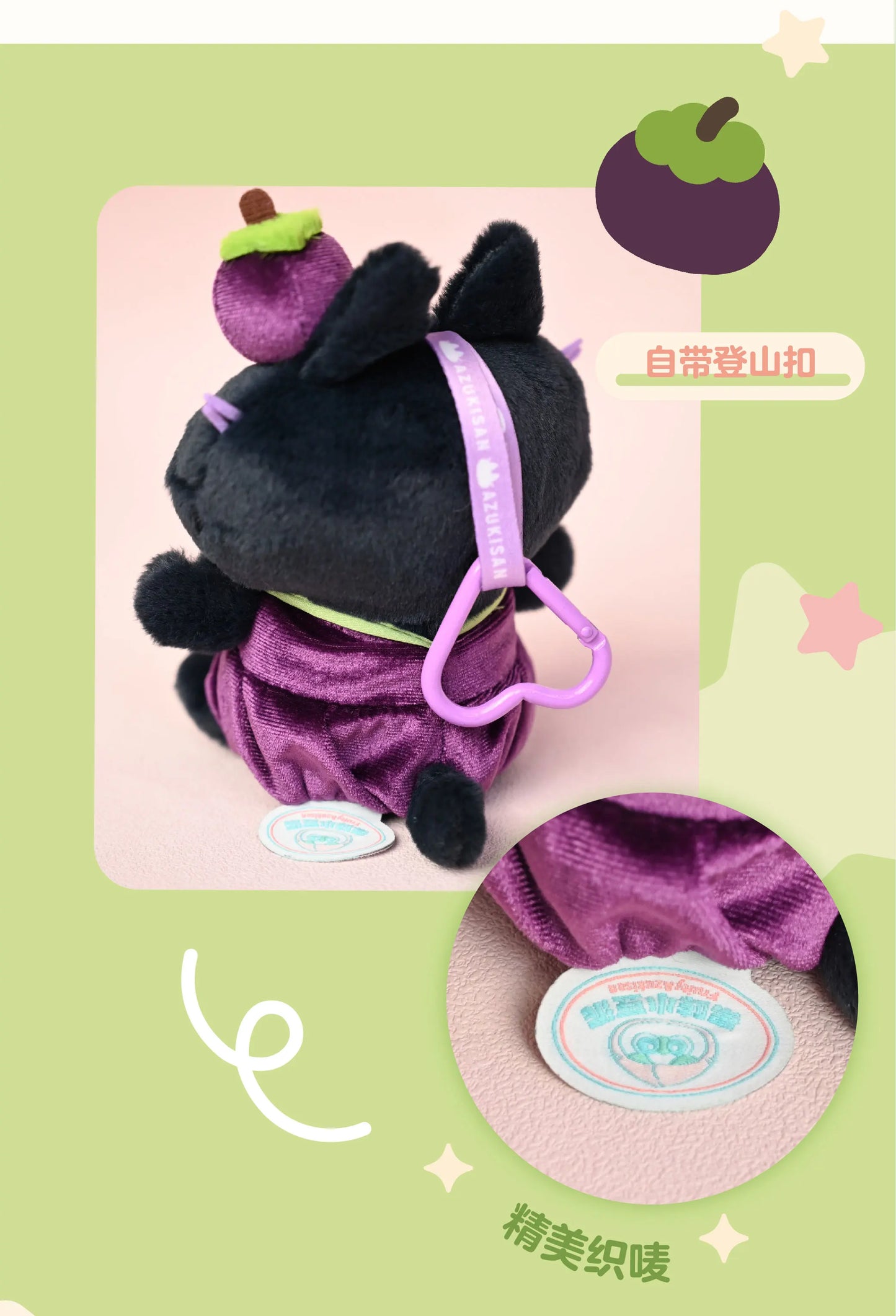 FRUITY AZUKISAN - Strawberry Serie - Colgante de Peluche / Caja Misteriosa