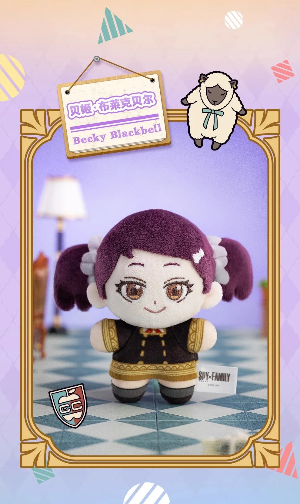 SPY X FAMILY - Character Plush Serie - Colgante de Peluche / Caja Misteriosa