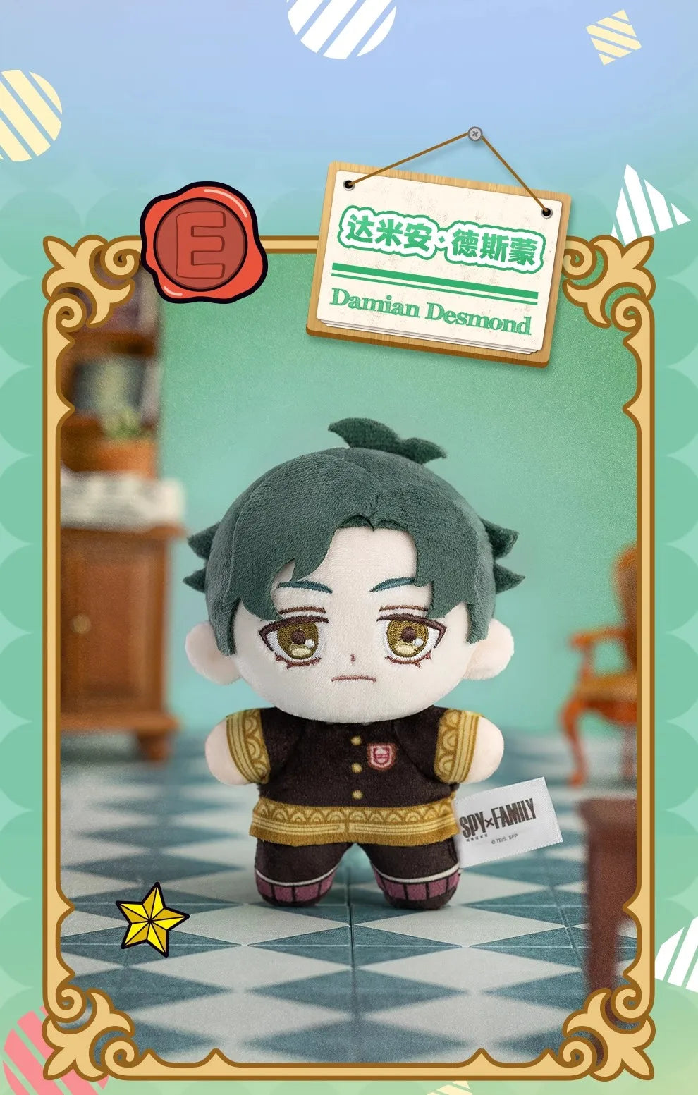 SPY X FAMILY - Character Plush Serie - Colgante de Peluche / Caja Misteriosa