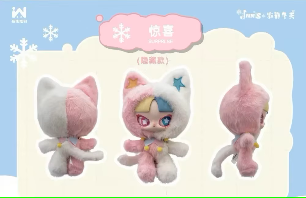 SILENT WINTER - INN´S Plush Serie - Colgante de Peluche / Caja Misteriosa