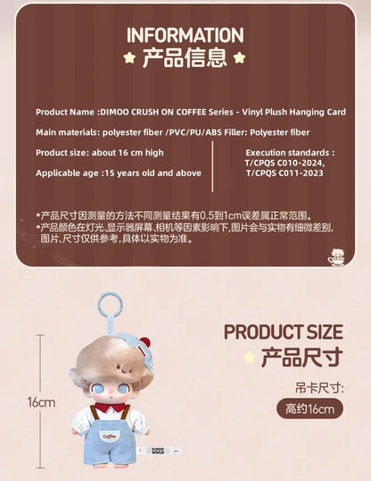 DIMOO World - Crush on Coffee Serie - Colgante de Peluche Coleccionable