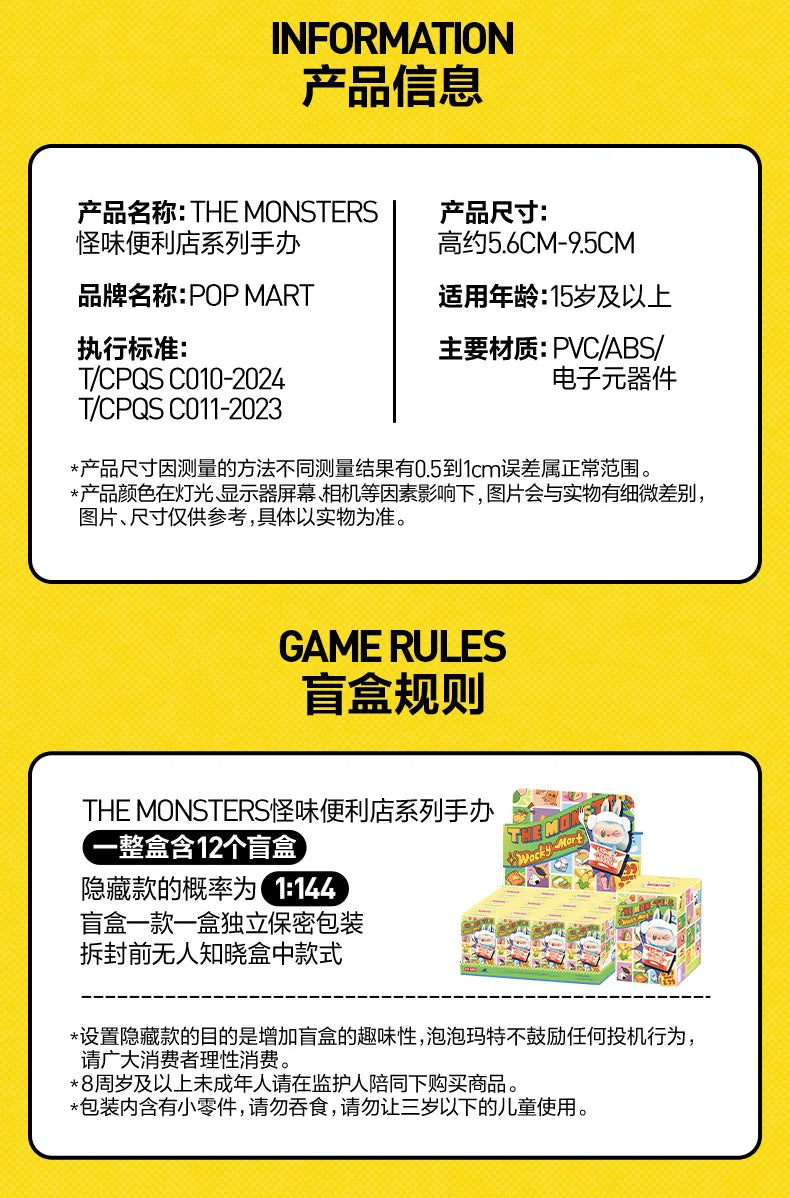 LABUBU THE MONSTERS - Wacky Mart Serie - Figura Coleccionable / Caja Misteriosa