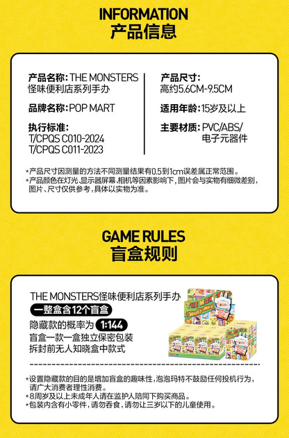 LABUBU THE MONSTERS - Wacky Mart Serie - Figura Coleccionable / Caja Misteriosa