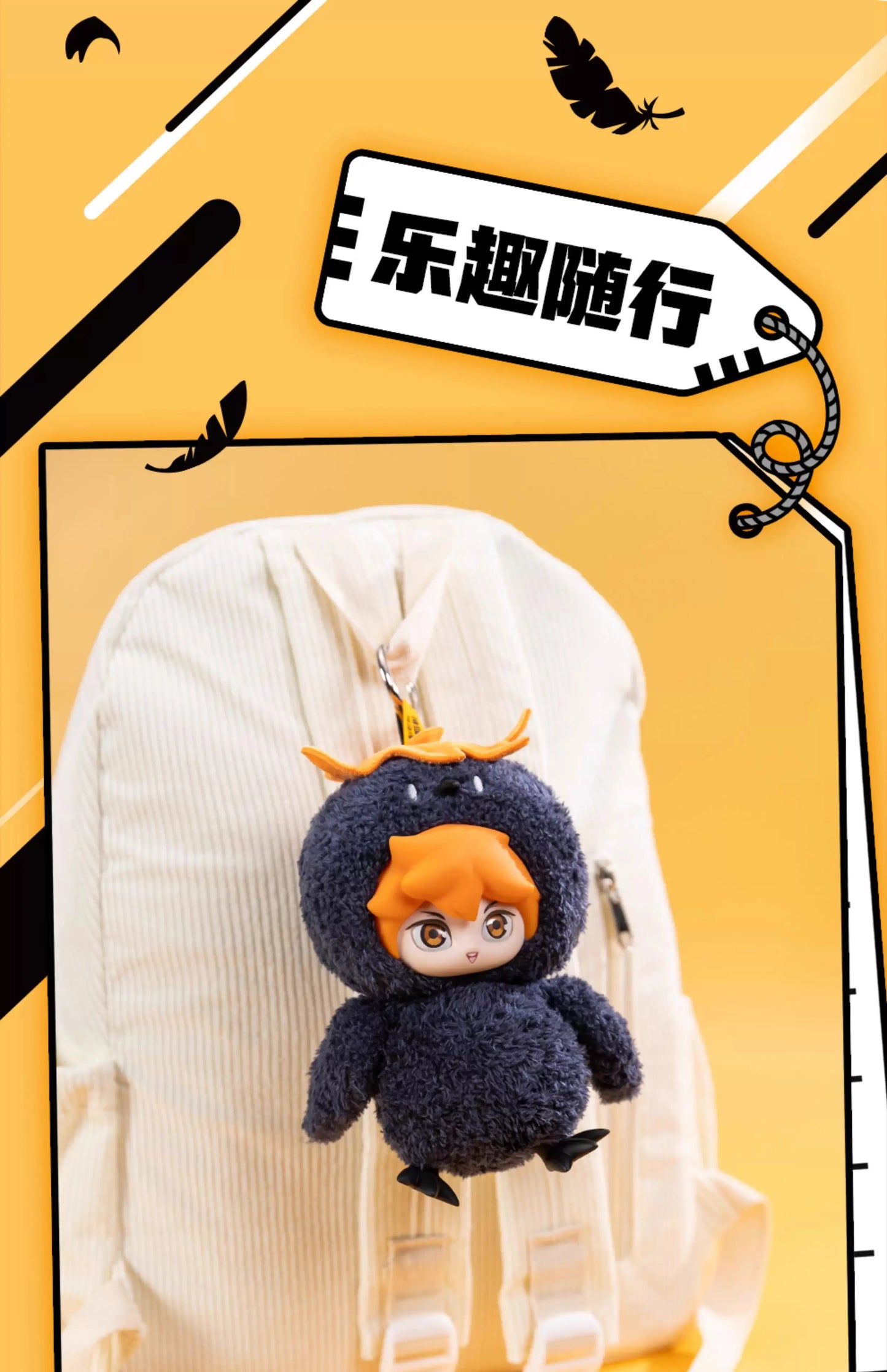HAIKYU!! Dumpster Battle Serie - Colgante de Peluche Coleccionable
