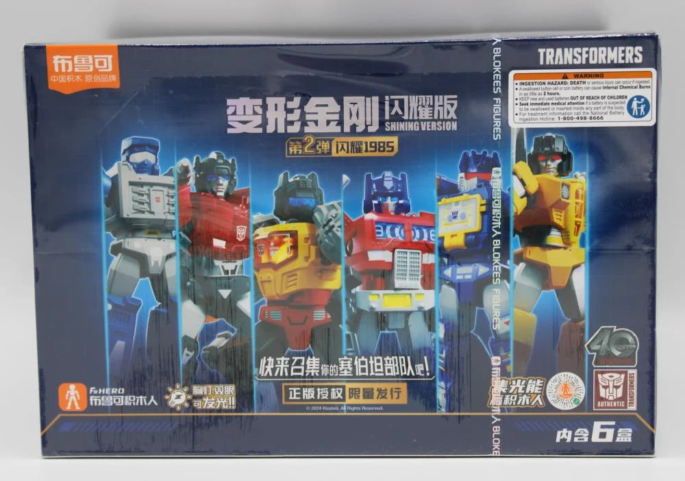 TRANSFORMERS G1 1985 Vol. 2 - Shining version (LED) Blokees - Figura Coleccionable / Caja Misteriosa / Model Kit (PEDIDO)