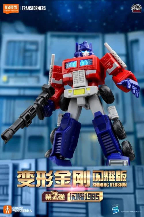 TRANSFORMERS G1 1985 Vol. 2 - Shining version (LED) Blokees - Figura Coleccionable / Caja Misteriosa / Model Kit (PEDIDO)