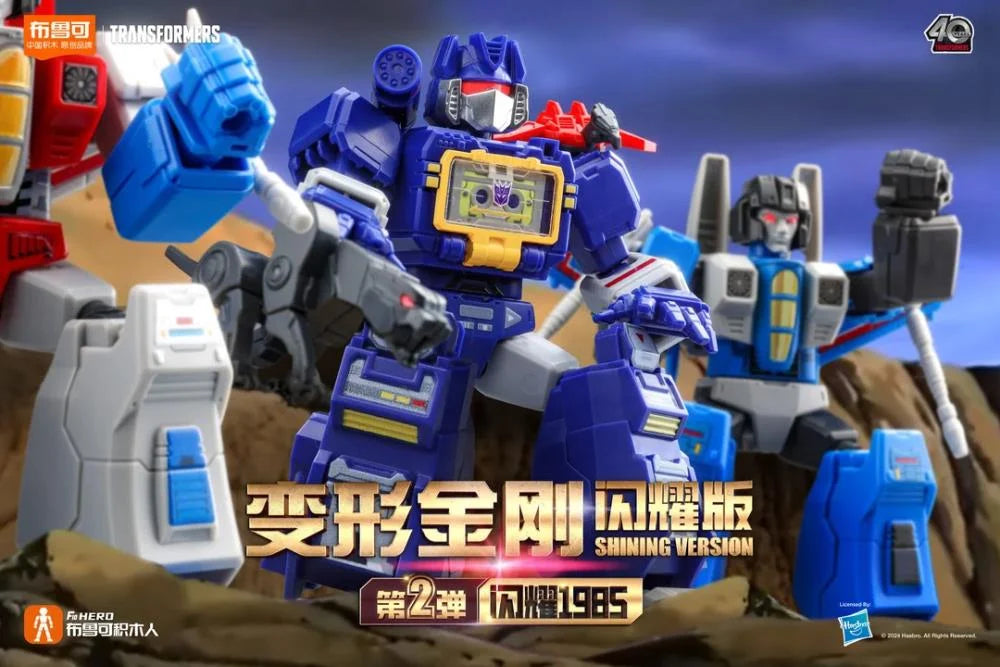 TRANSFORMERS G1 1985 Vol. 2 - Shining version (LED) Blokees - Figura Coleccionable / Caja Misteriosa / Model Kit (PEDIDO)