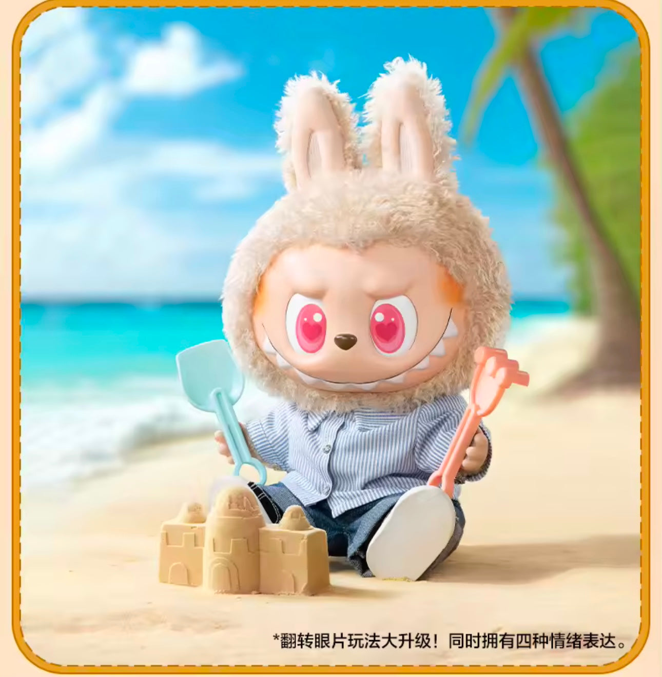 LABUBU THE MONSTERS - Flip With Me Serie - Peluche Coleccionable