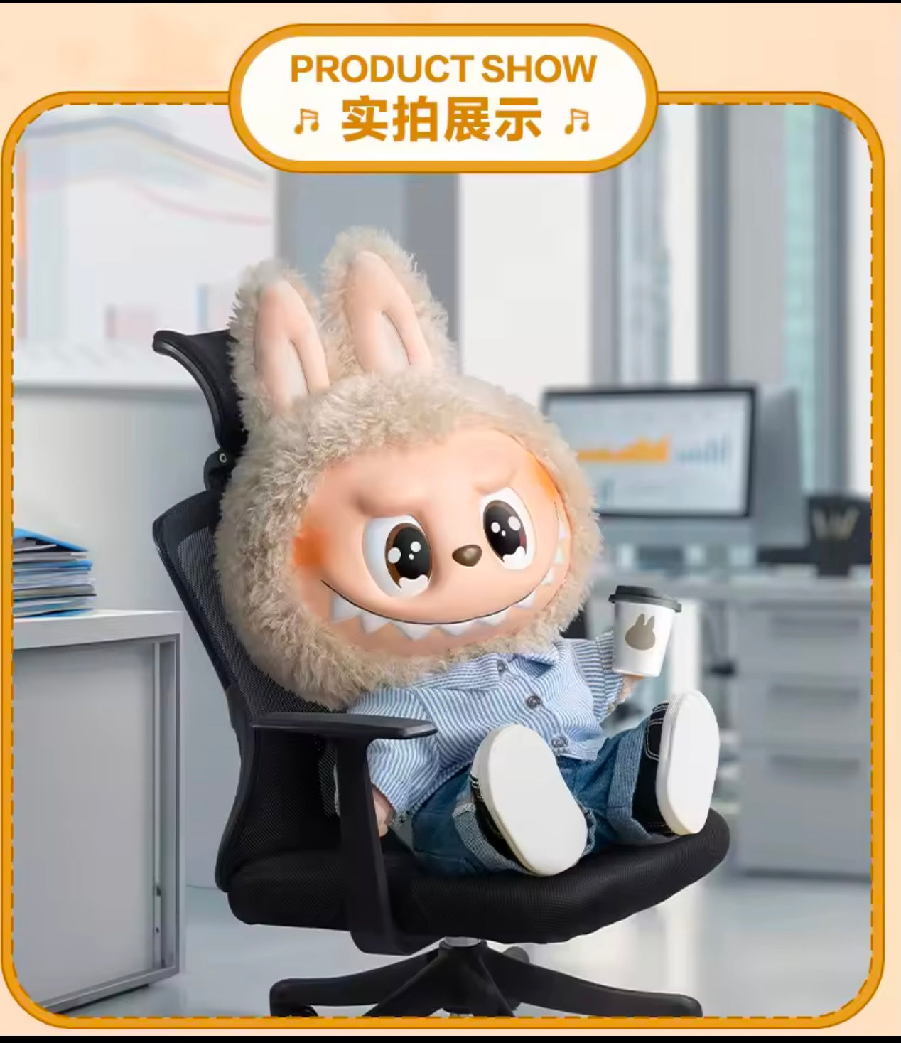 LABUBU THE MONSTERS - Flip With Me Serie - Peluche Coleccionable